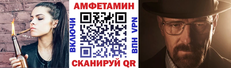 Купить закладки  Тобольск  АМФЕТАМИН VHQ 