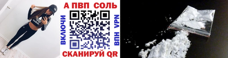 Купить закладки  Тобольск  Alpha-PVP СК КРИС 