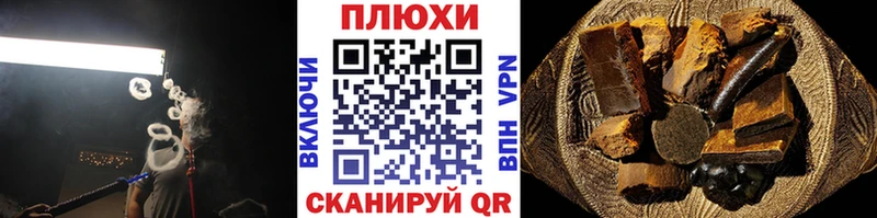 Купить закладки  Тобольск  ГАШИШ Cannabis 