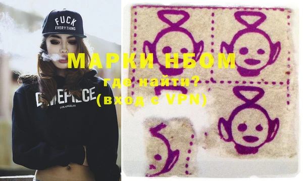 альфа пвп Нижний Тагил