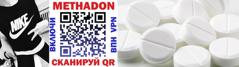 Купить  Тобольск  МЕТАДОН мёд 