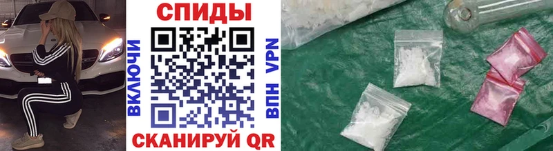 МЕТАМФЕТАМИН пудра  Купить закладки  Тобольск 