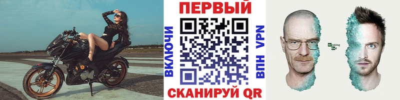 Метамфетамин Декстрометамфетамин 99.9% Тобольск