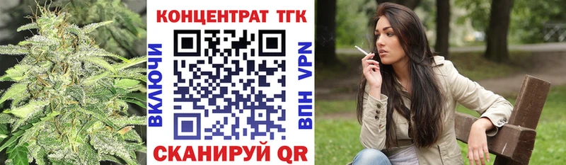 Купить закладки  Тобольск  Дистиллят ТГК Wax 