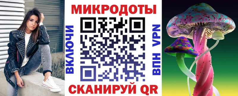 Галлюциногенные грибы MAGIC MUSHROOMS  Купить  Тобольск 