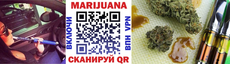 Каннабис Bruce Banner Тобольск